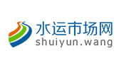 水运市场网 shuiyun.wang